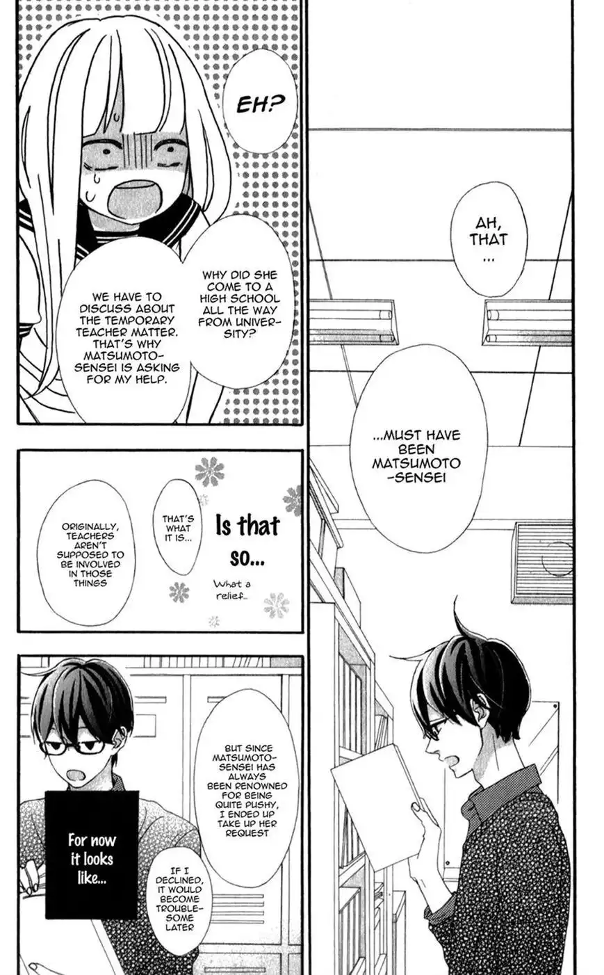 Sensei Kunshu Chapter 4 36
